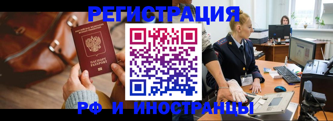 регистрация для дет. сада в Альметьевске
